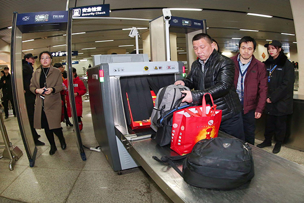 車(chē)站安檢設(shè)備