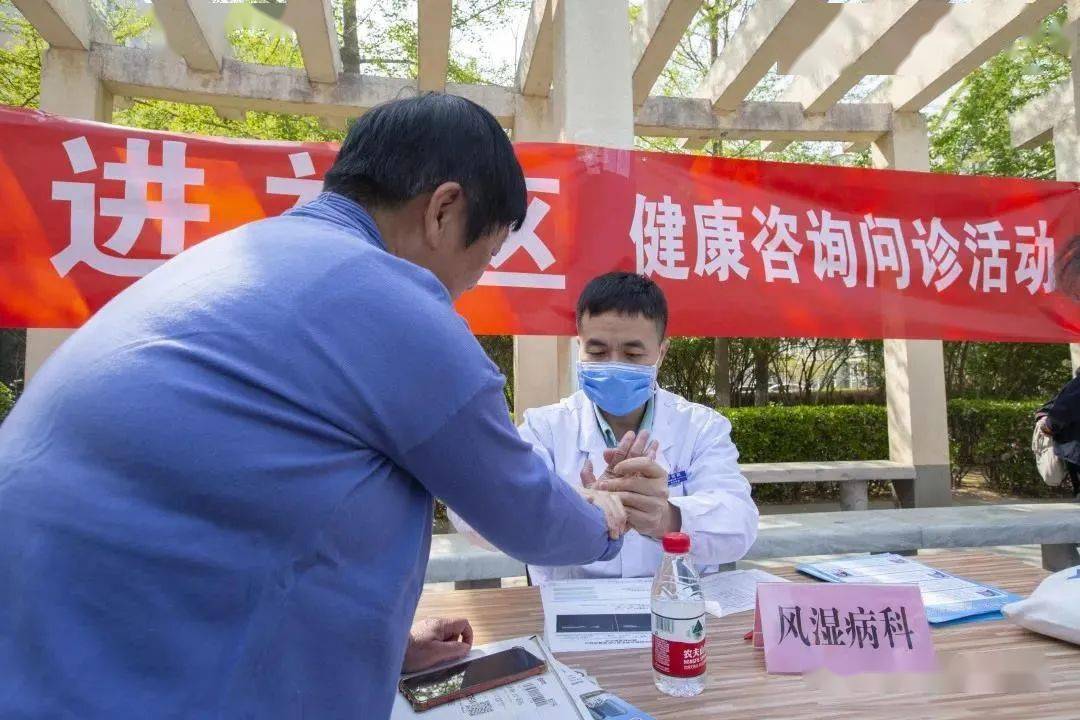 吹響健康問診咨詢“號角” 展示中醫文化服務鏈條——東直門健康咨詢服務紀實