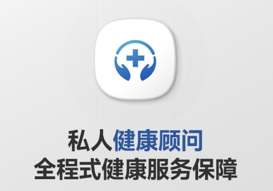 燕莢一對一健康顧問服務，開啟專業健康管理新紀元